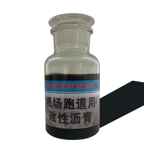 机场跑道用大香蕉免费在线观看