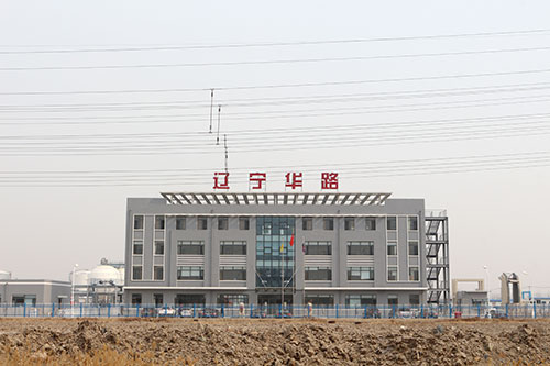 辽宁香蕉视频在线下载APP特种沥青有限公司