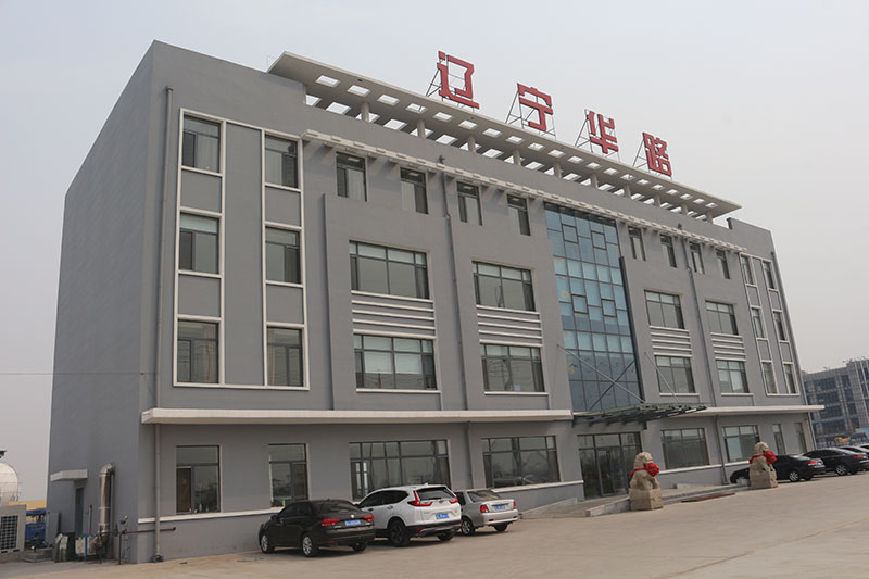 辽宁香蕉视频在线下载APP特种沥青有限公司