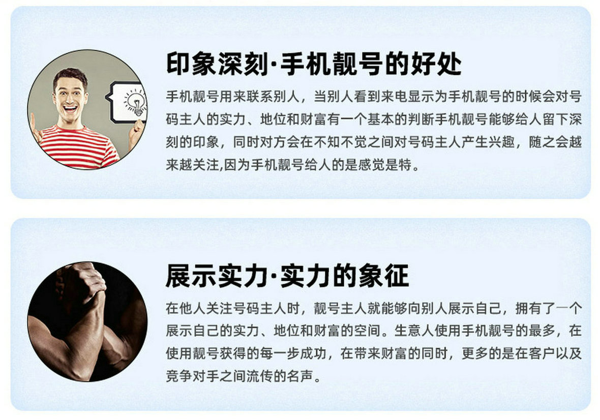 安徽吉祥号回收
