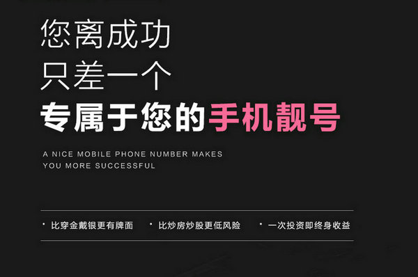 上海菏泽5G商用套餐将于2019年11月起正式推出