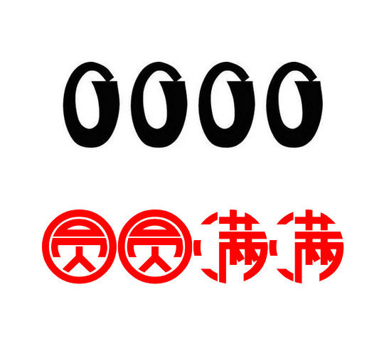 菏泽167号段尾号0000手机靓号