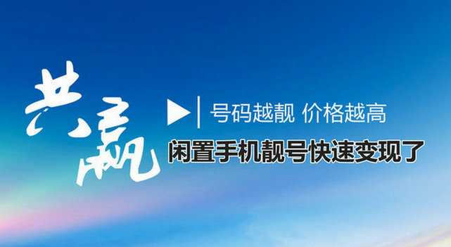 手机站banner2