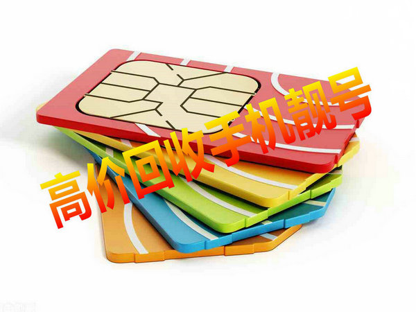 东台吉祥号